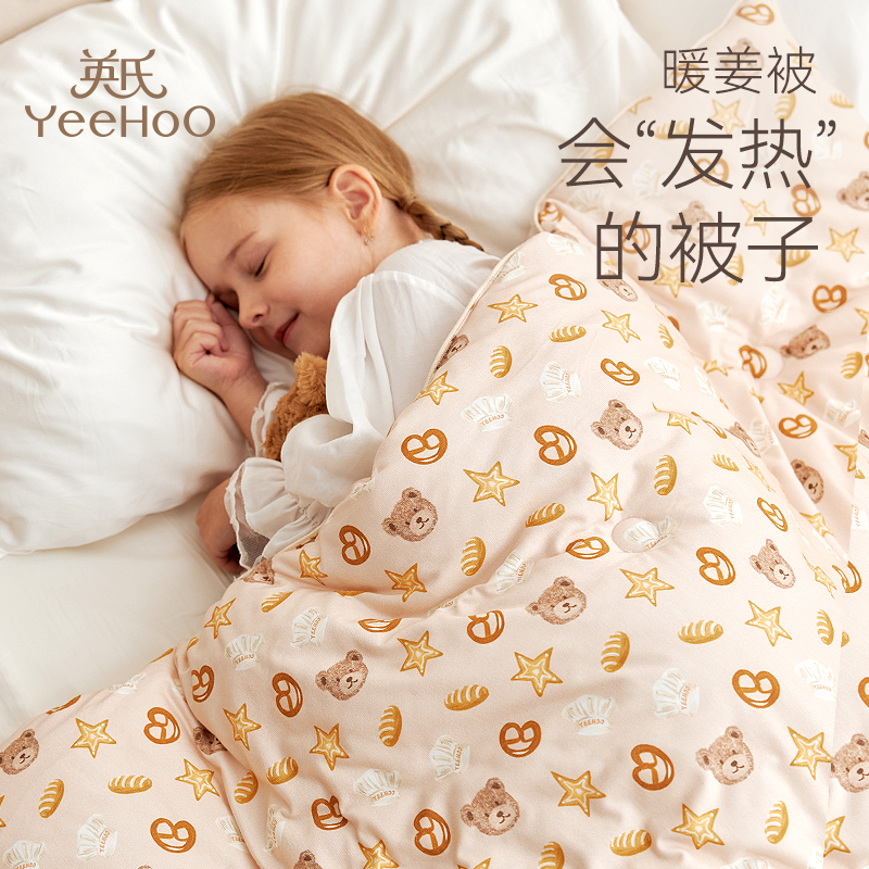 英氏婴儿被子a类幼儿园被芯
