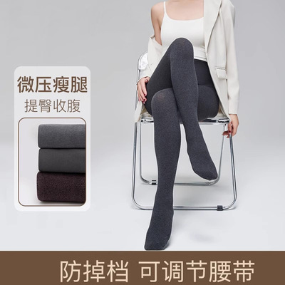 浪莎打底裤女士秋冬厚款外穿裤袜