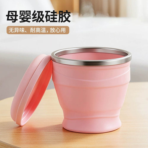 母婴级可折叠耐高温旅行洗漱杯