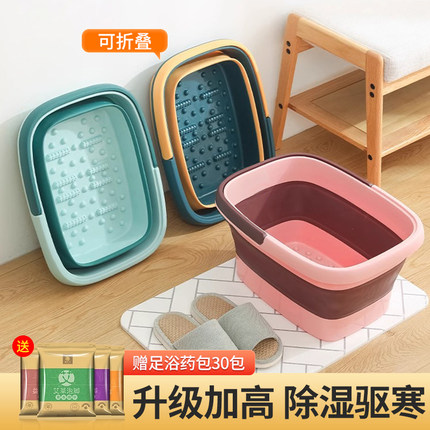 泡脚桶可折叠泡脚盆家用加厚保温过小腿便携洗脚养生足浴按摩盆子