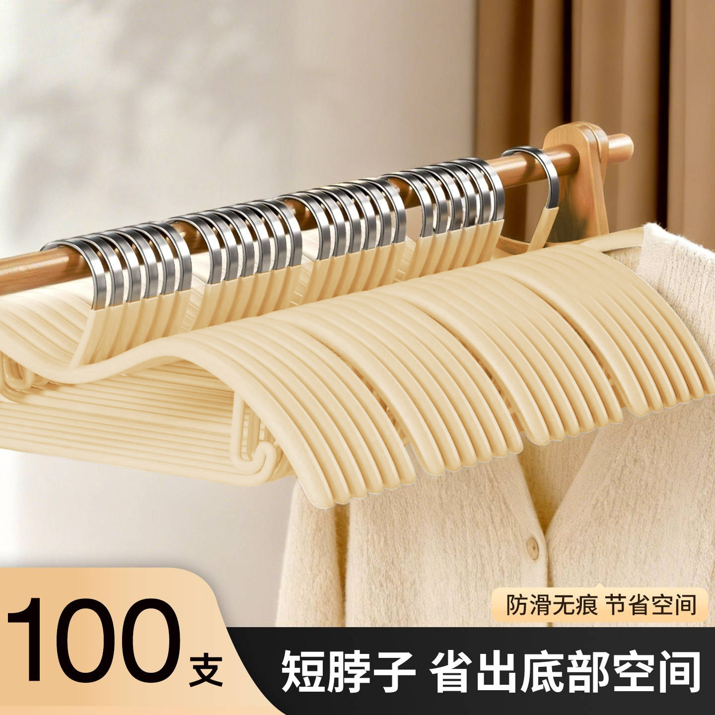 短颈衣架家用挂衣2026新款无痕防滑防肩角晾衣撑缩脖子挂衣服架子