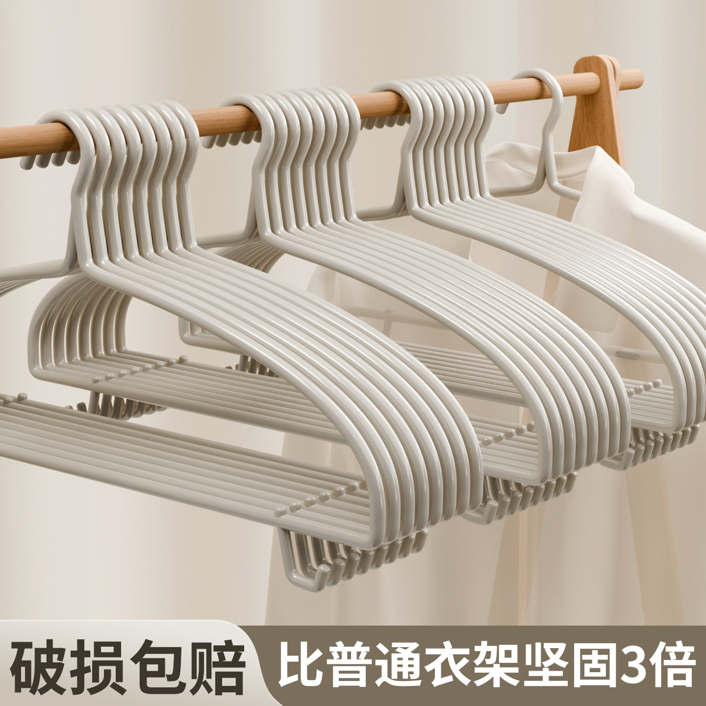 加粗无痕防滑衣架家用挂衣宿舍