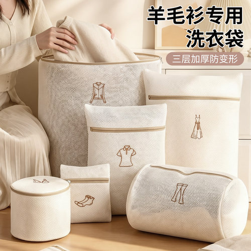 洗衣袋洗衣机专用防变形家用