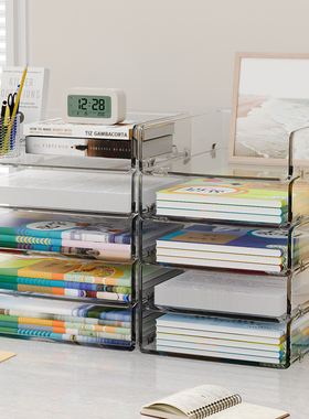 桌面图书本置物架书桌文件收纳架学习书本收纳盒长方形多层整理盒