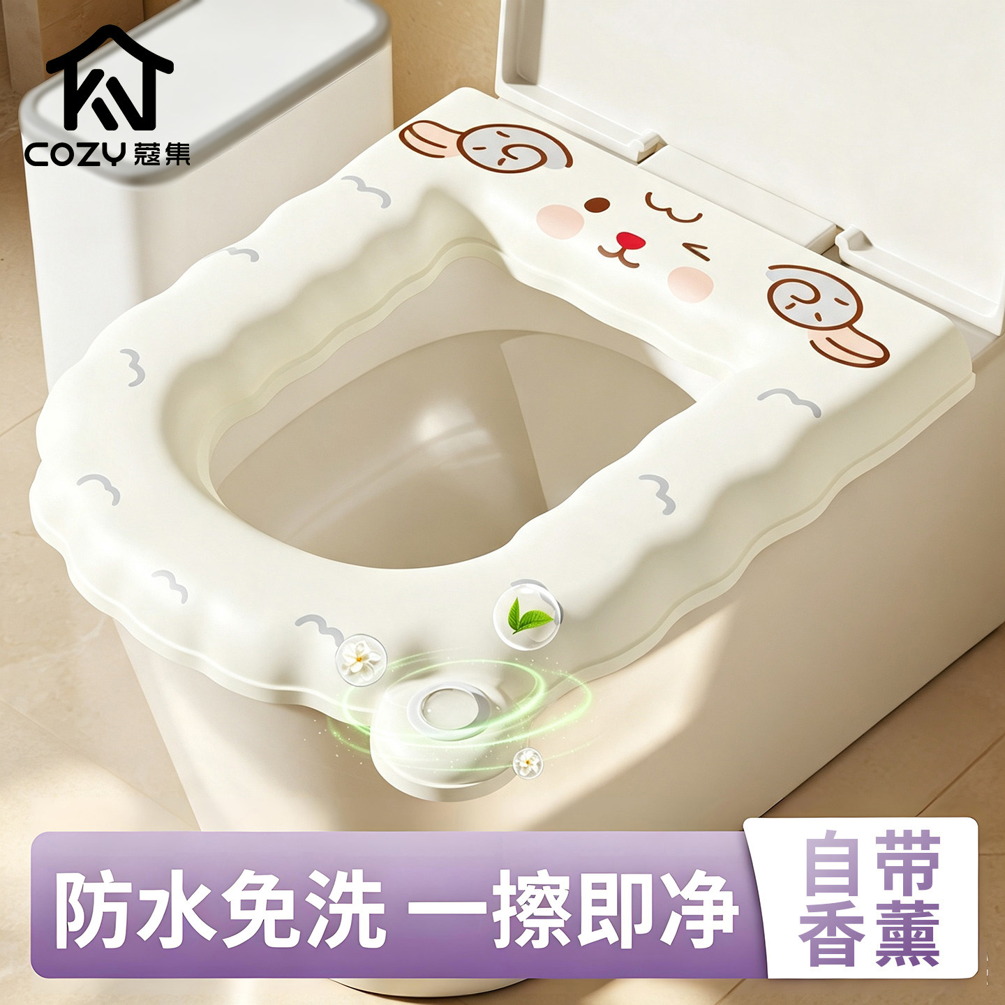 马桶坐垫四季通用防水免洗图片