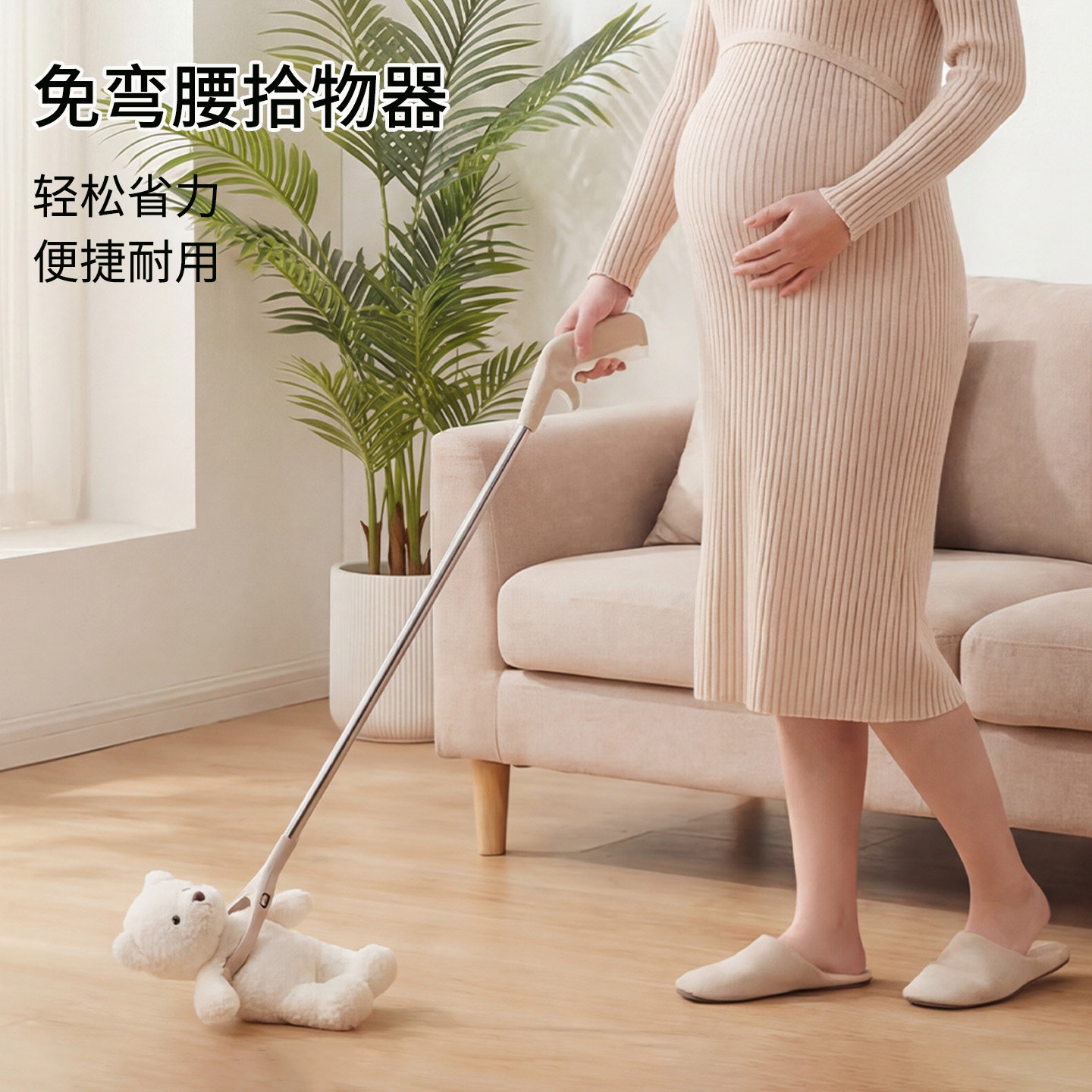 孕妇免弯腰夹子捡东西神器垃圾夹玩具拾物器不弯腰钳子孕期取物夹