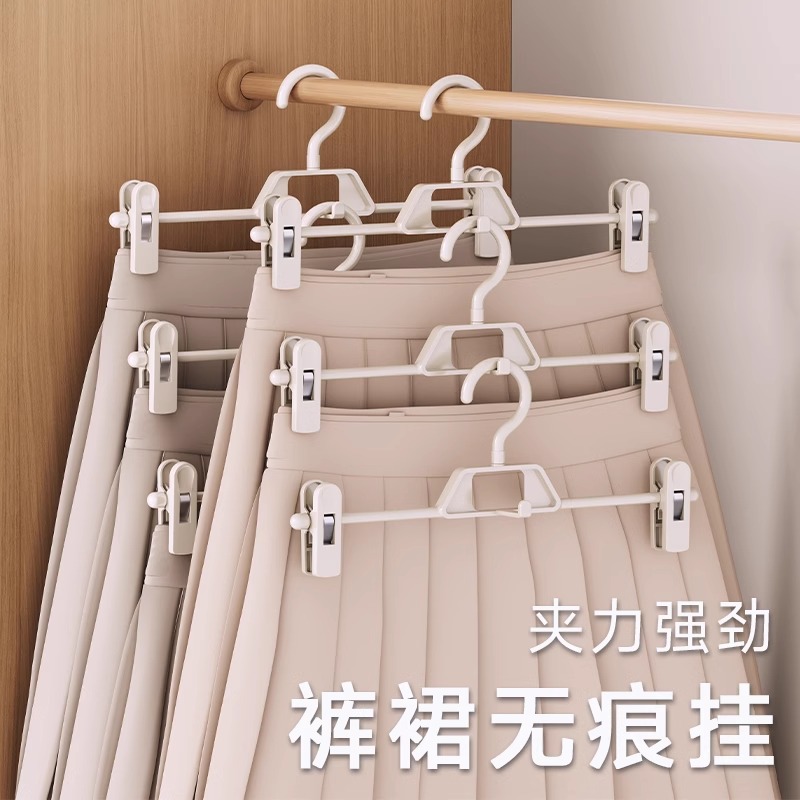 整理师专用裤架强力防滑无痕