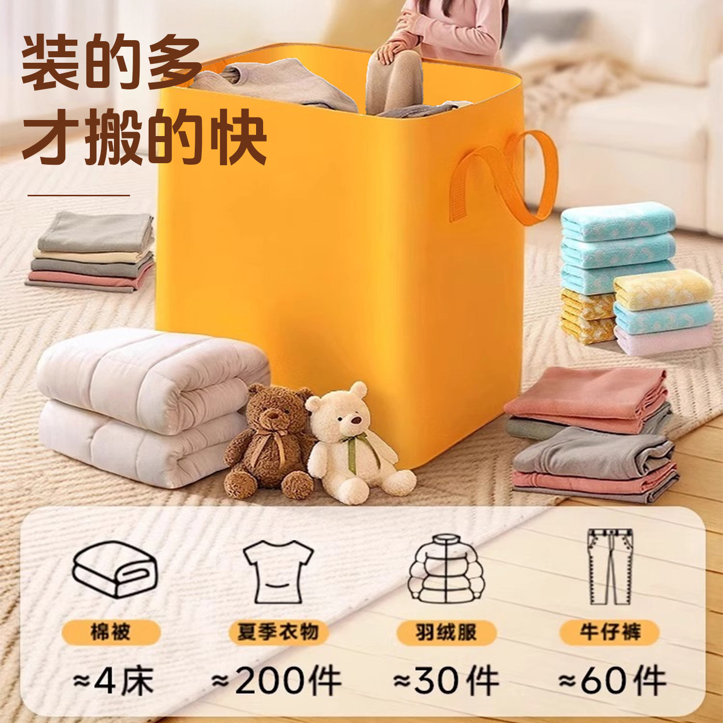 搬家打包袋大容量衣服被子收纳袋装棉被专用整理袋加厚防水行李袋