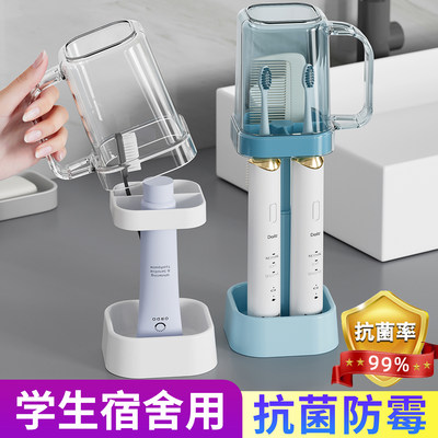 漱口杯牙刷杯子学生宿舍刷牙洗漱