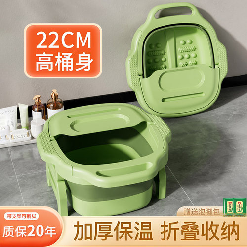 【政府补贴】折叠泡脚桶足浴盆