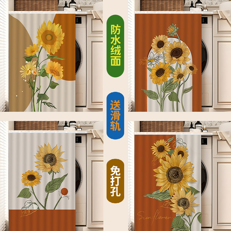 洗衣机滚筒防水防晒帘阳台隔热遮光门帘柜子防晒罩遮阳盖布防尘帘