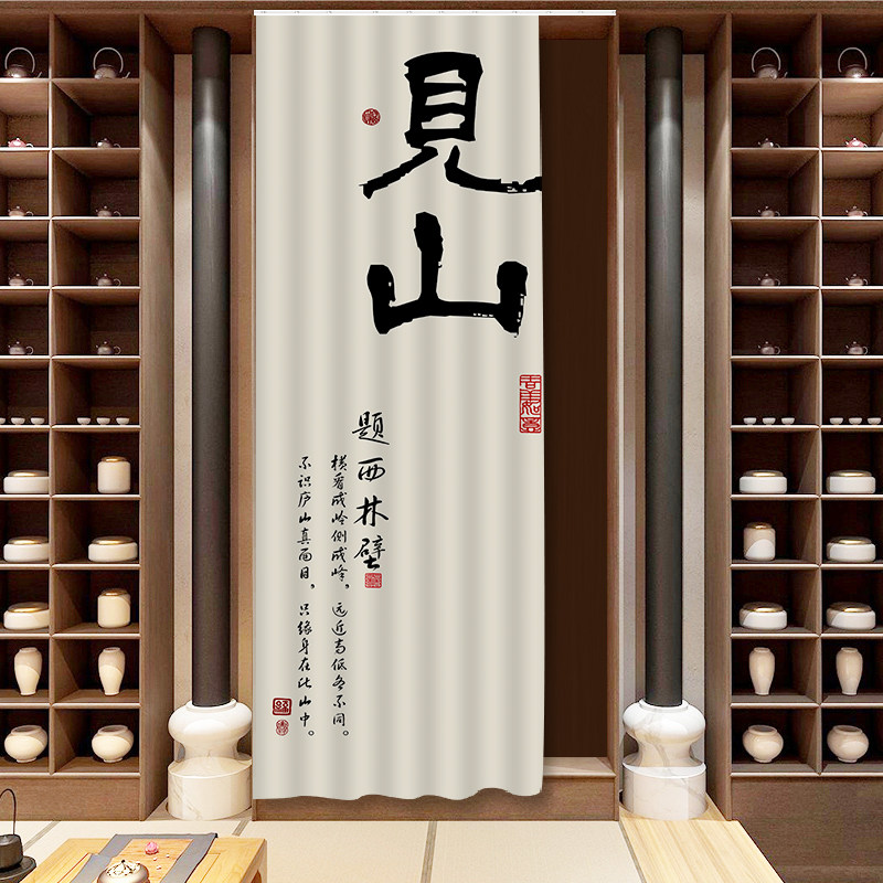 中式化妆台镜子遮挡帘全身镜免打孔家用防尘帘盖布化妆室浴室柜帘