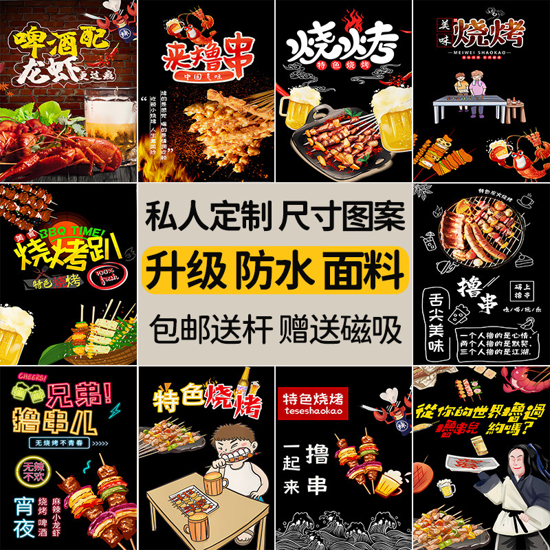 门帘烧烤隔断帘免打孔厨房商用遮挡帘分隔布帘磁吸帘子