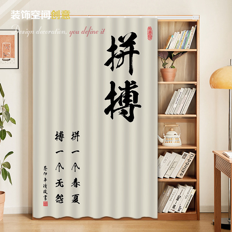 书柜防尘帘柜子遮挡帘免打孔书架柜帘魔术贴挂帘轨道式杂物柜布帘