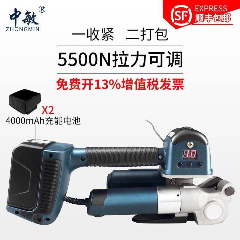 打JD13PET16手提式电动打包机全自动PP塑钢带/带便携储电热熔