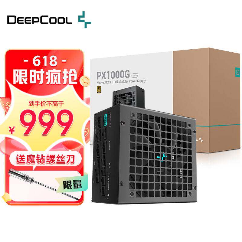 九州风神(DEEPCOOL)PX1000GPCIE5全模ATX3.0电源(双主/电容金牌高性价比高么？