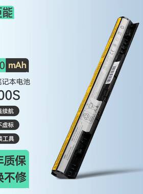 45(llano联想)笔记本电池Z40Z50G50G40-30---80G400-75绿巨能70