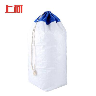 50X50X100cm物流中转袋W1192集包袋编织袋打包袋可定制(快递1