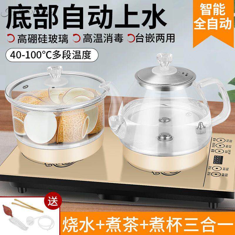 。茶吧机小型桌面玻璃电热烧水壶全自动上水家用保温电水壶茶具套