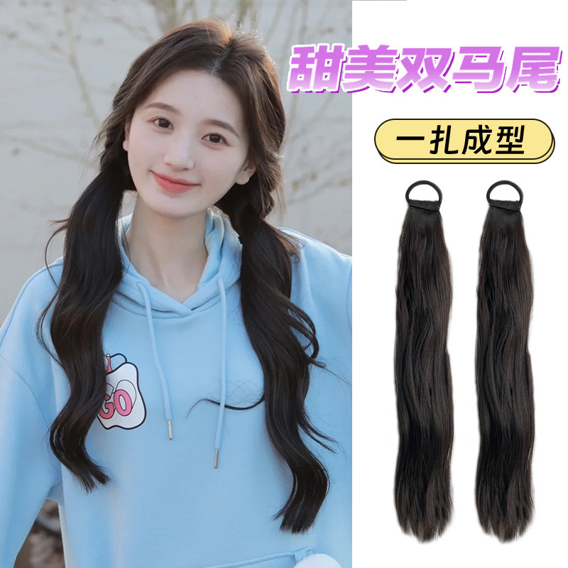 假发马尾辫子发圈绑带式超轻古风气质低扎双马尾长辫假发片女长发