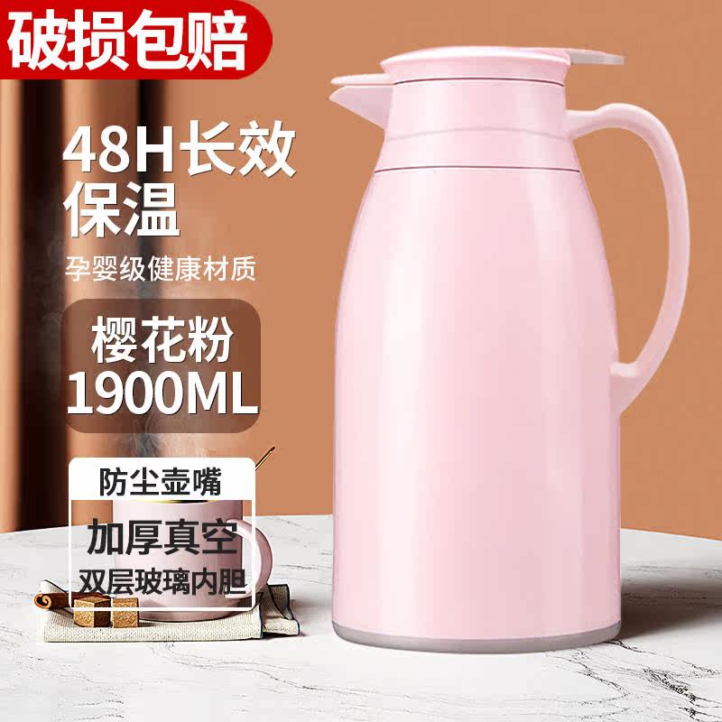 保温壶家用大容量热水壶保温瓶学生宿舍暖水瓶开水瓶保温水壶暖瓶
