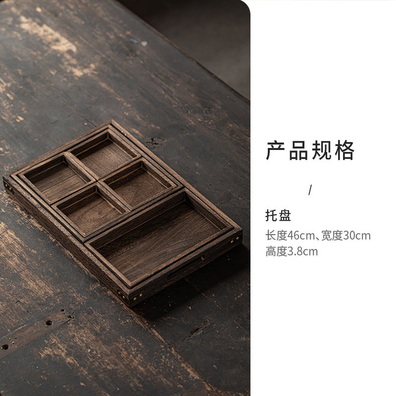 围炉煮茶点心盘中式茶点盘木质托盘糕点盘干果水果盘温茶炉器套装