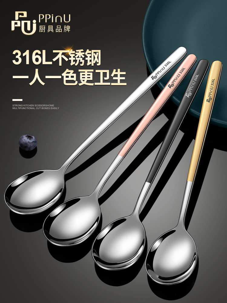 勺子高级感316不锈钢家用长柄创意ins风网红高颜值儿童吃饭小调羹