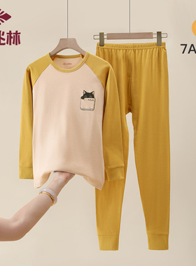 俞兆林青少年秋衣秋裤套装男纯棉初中高中学生保暖内衣中大童全棉