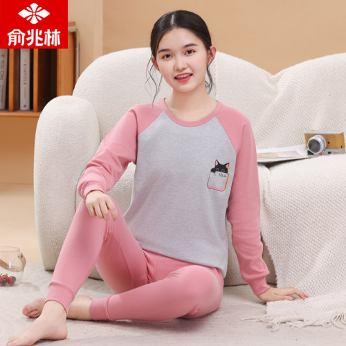 俞兆林少女秋衣秋裤纯棉秋冬套装
