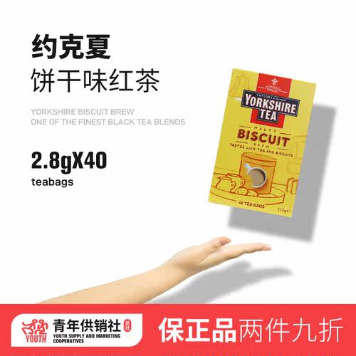 约克夏茶吐司果酱味红茶茶包40包