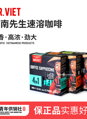 越南Mr Viet先生速溶咖啡条状三四合一生椰拿铁卡布奇诺冲饮饮料