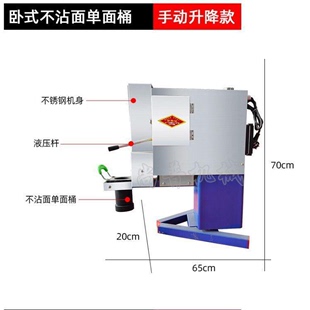 定制面条机液压饸饹面机台式 壁挂商用电动饸烙机全自动快速拉面机