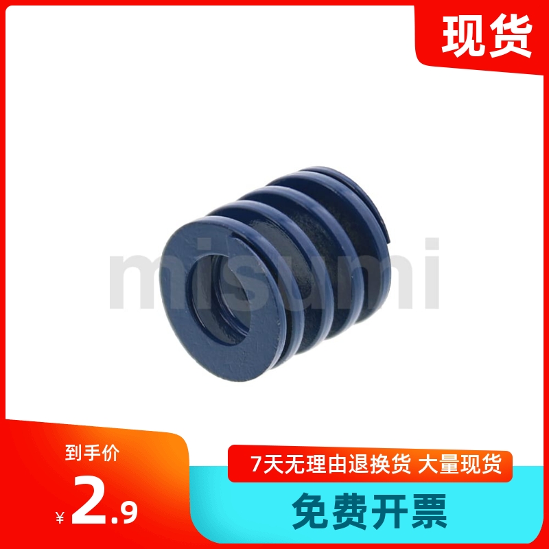 矩形螺旋弹簧SWL16/18-15/20/25/30/35/40/45/50/60/70/80/90蓝色