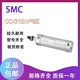 SMC原装气缸CG1-BN/CG1BA20/D25/3/40/50/63-75100-1225-150-200Z