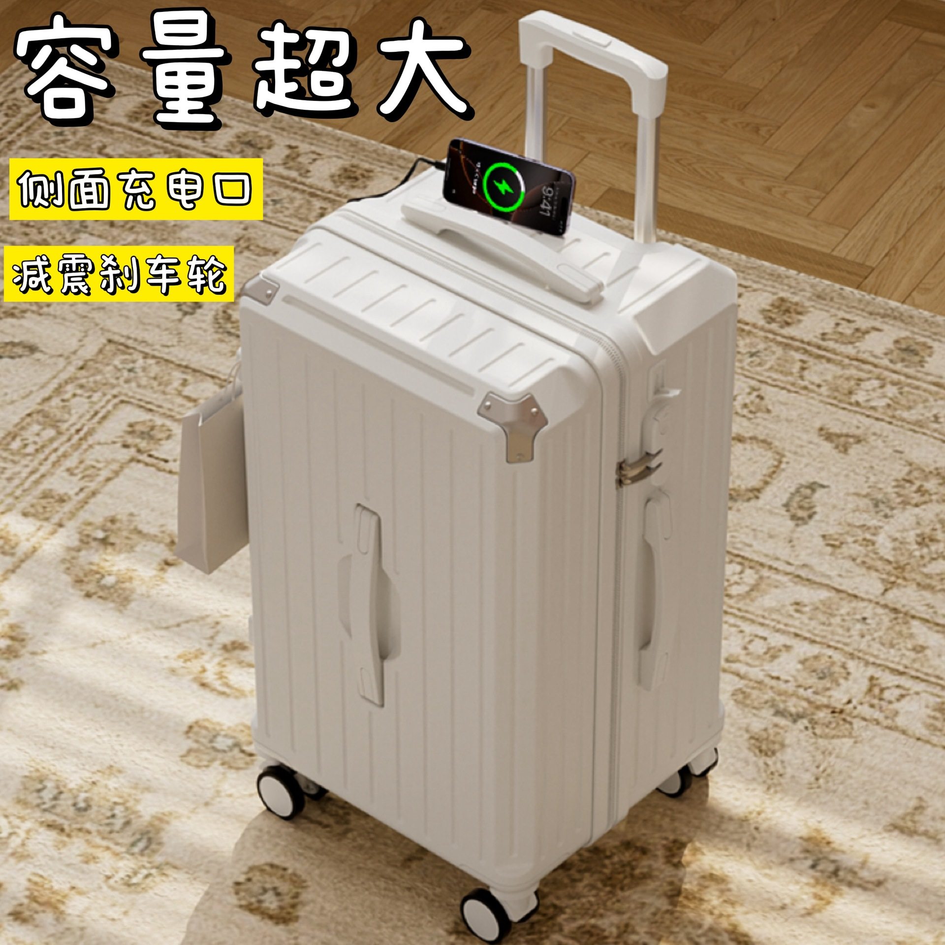 37分行李箱男女大容量多功能旅行箱30寸学生密码箱26超轻结实皮箱