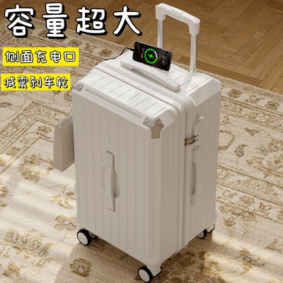 37分行李箱男女大容量多功能旅行箱30寸学生密码箱26超轻结实皮箱