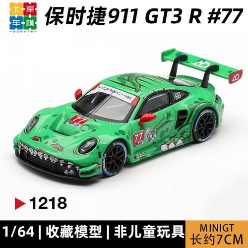 MINIGT164911GT3R合金车模