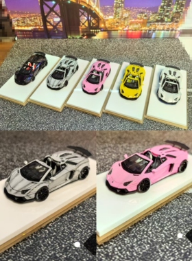 Fine Works 1:64 兰博基尼LP700 LB宽体改装敞篷仿真树脂汽车模型