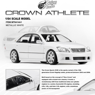 MT 1:64 Crown丰田皇冠12代 Athlete运动版GRS184 合金车模型收藏