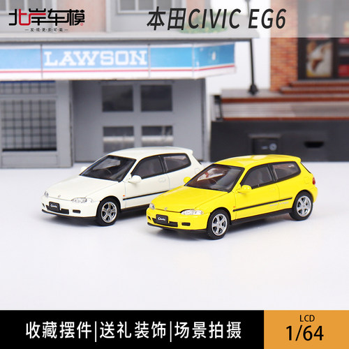合金CIVICMK5EG6汽车模型