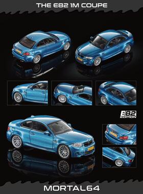 MORTAL 1:64 宝马BMW THE E82 1M Coupe 合金车模型收藏