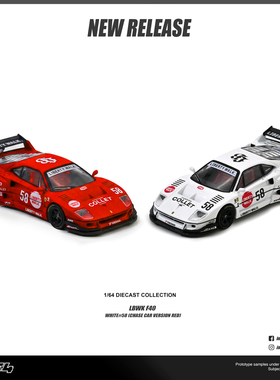 INNO 1:64 LBWK改装 法拉利F40 宽体 COLLET 合金车模型收藏