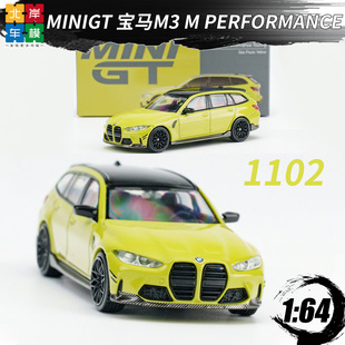 MINIGT 1:64 宝马BMW M3 M Performance 圣保罗黄 1102合金车模型