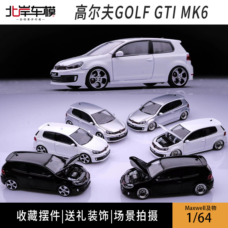 Maxwell及物 展会版高尔火车/摩托/汽车模型