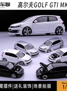 Maxwell及物 展会版高尔夫R GOLF六代 GTI MK6 1:64 合金汽车模型