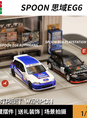 SW 1:64 Spoon 本田思域EG6 Rothmans 限量合金汽车模型摆件