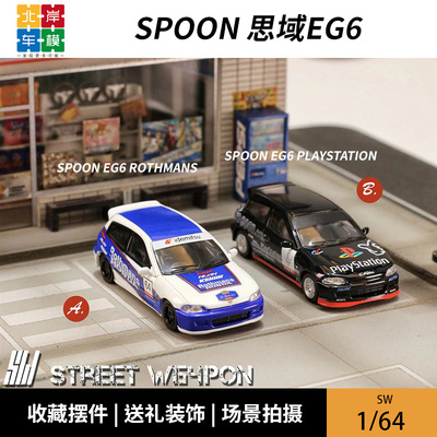 汽车模型思域EG6合金汽车模型
