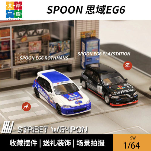 汽车模型思域EG6合金汽车模型