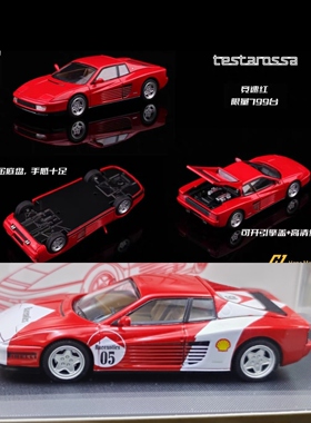 特斯塔罗萨Testarossa 开盖版 Hone Model 1:64 合金汽车模型收藏