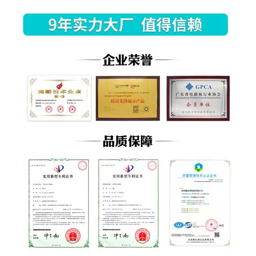 pcb打样加急smt贴片加工PPCB电路板/印刷线